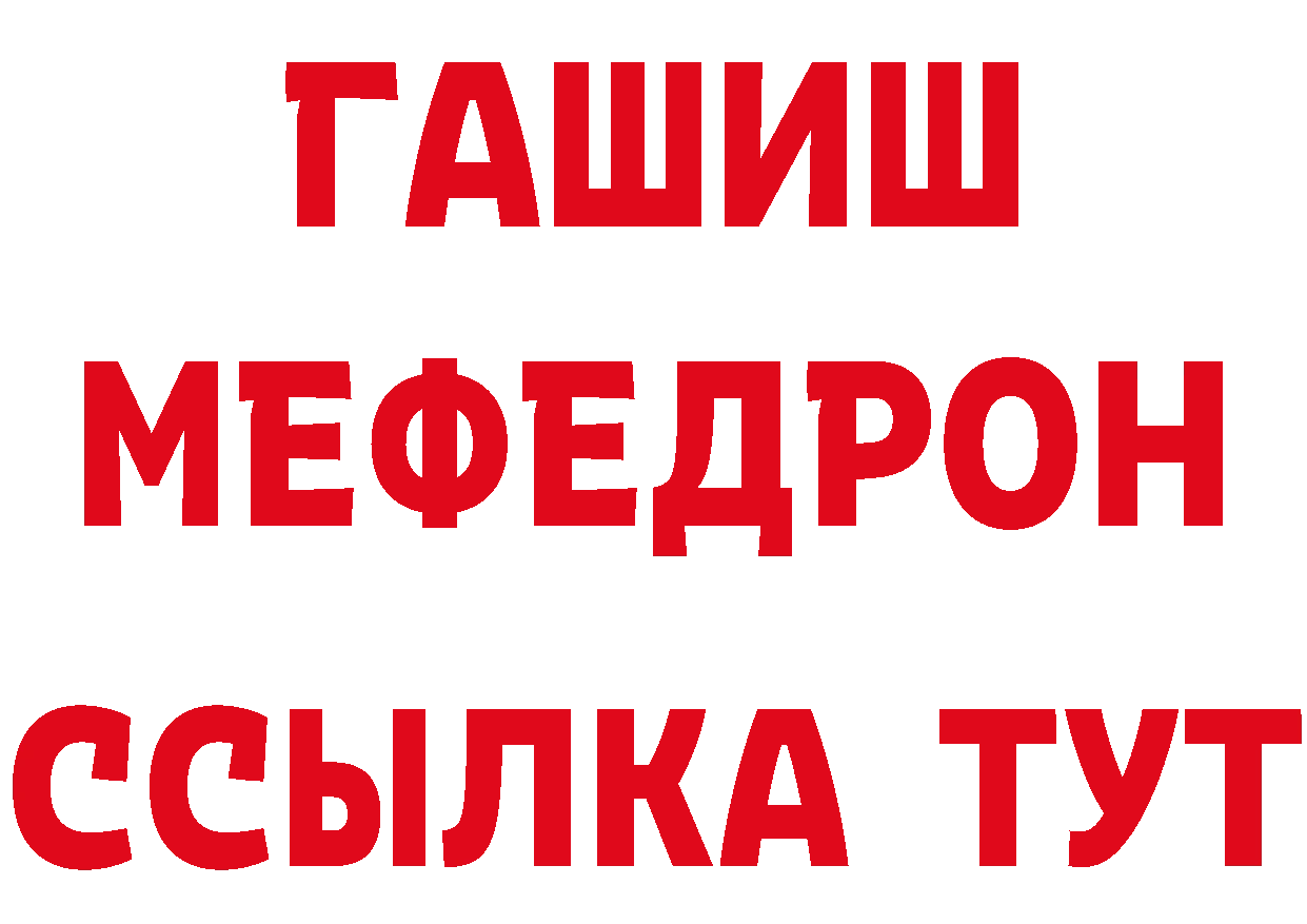 Бутират оксибутират ТОР даркнет blacksprut Аркадак