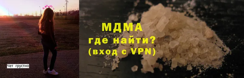 MDMA VHQ  Аркадак 